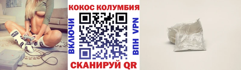 COCAIN 98%  Весьегонск 