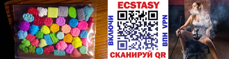 Ecstasy Cube Весьегонск