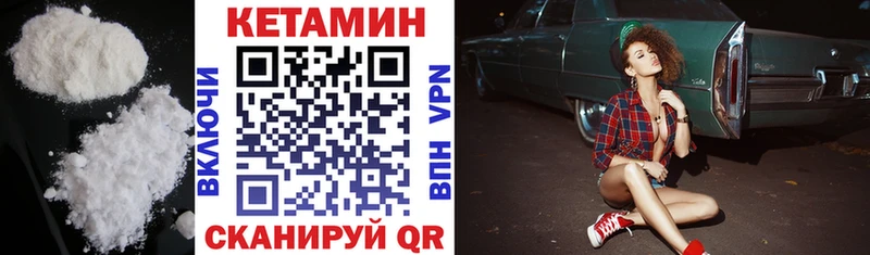 MEGA зеркало  Весьегонск  КЕТАМИН ketamine 