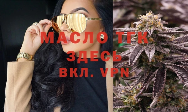 альфа пвп VHQ Медногорск
