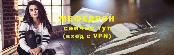 мефедрон мука Мегион