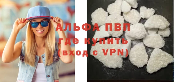 мефедрон мука Мегион