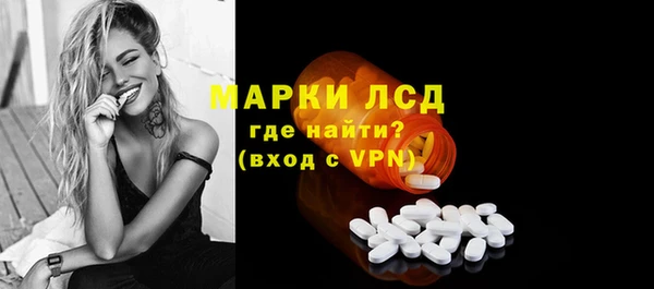 альфа пвп VHQ Медногорск