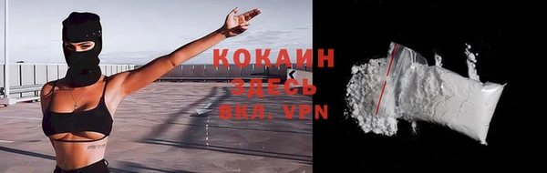 кокаин Верхний Тагил