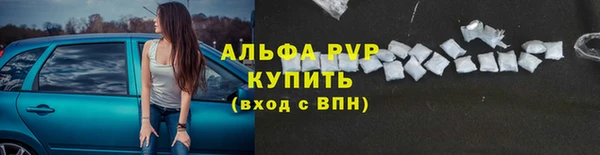 альфа пвп VHQ Медногорск