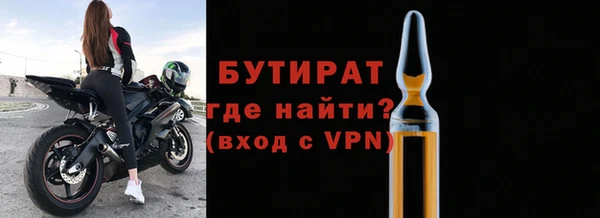 мефедрон мука Мегион