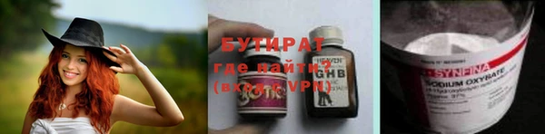 мефедрон мука Мегион