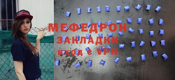 стафф Новочеркасск