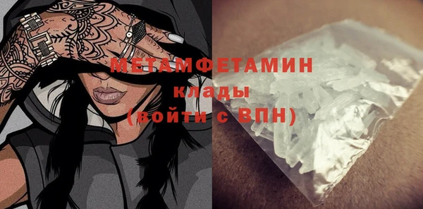 мефедрон мука Мегион
