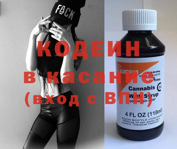 альфа пвп VHQ Медногорск