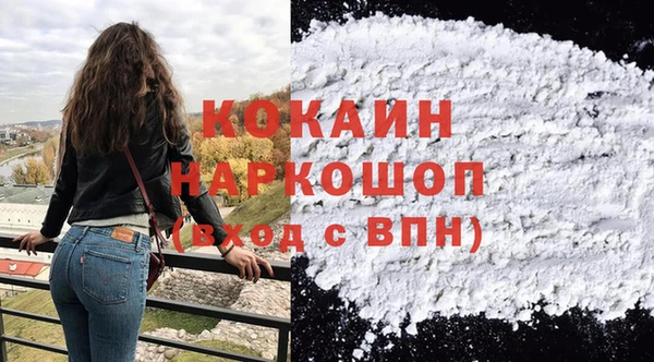 кокаин Верхний Тагил