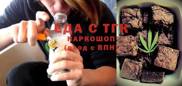 кокаин Верхний Тагил