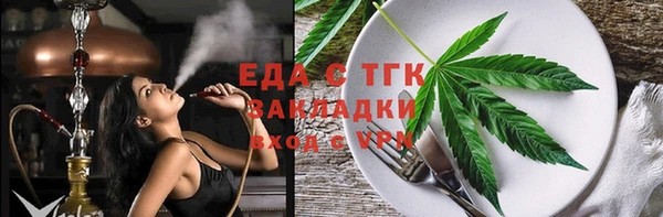 альфа пвп VHQ Медногорск