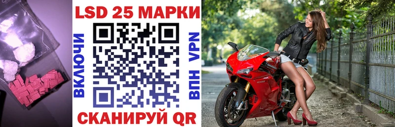 ЛСД экстази кислота  МЕГА   Весьегонск 