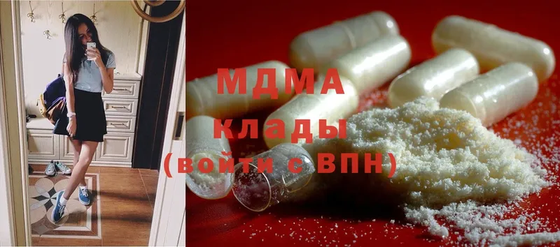 MDMA VHQ  Весьегонск 