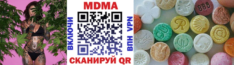 даркнет сайт  blacksprut tor  МДМА crystal  Весьегонск 
