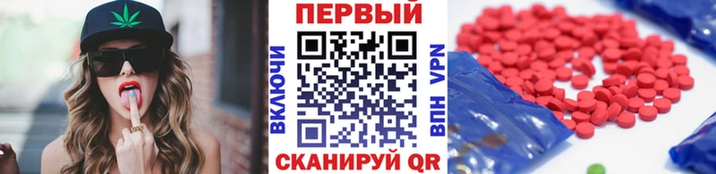Метамфетамин Декстрометамфетамин 99.9%  Весьегонск 