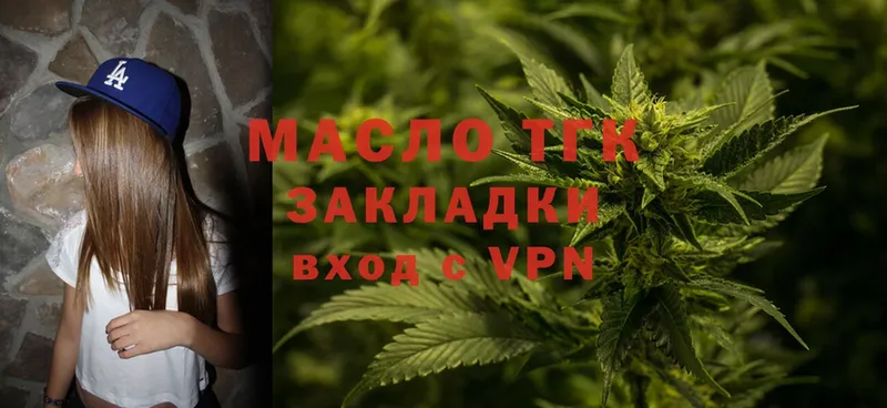 где продают наркотики  omg ONION  даркнет клад  Весьегонск  ТГК Wax 